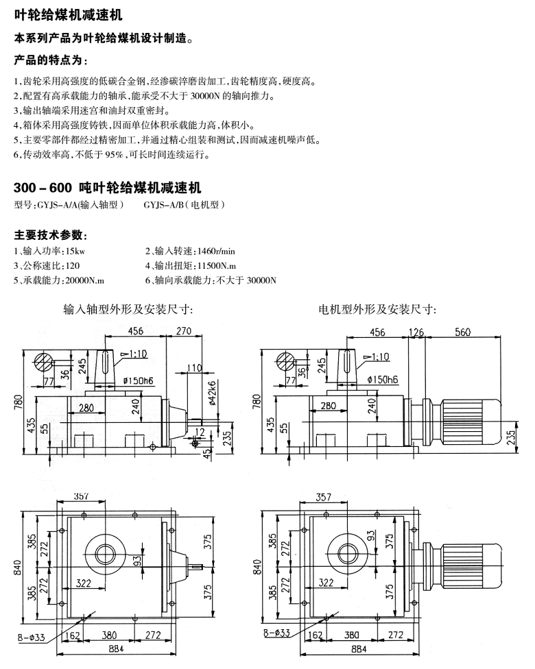 常州耐強傳動機械（xiè）有限公司