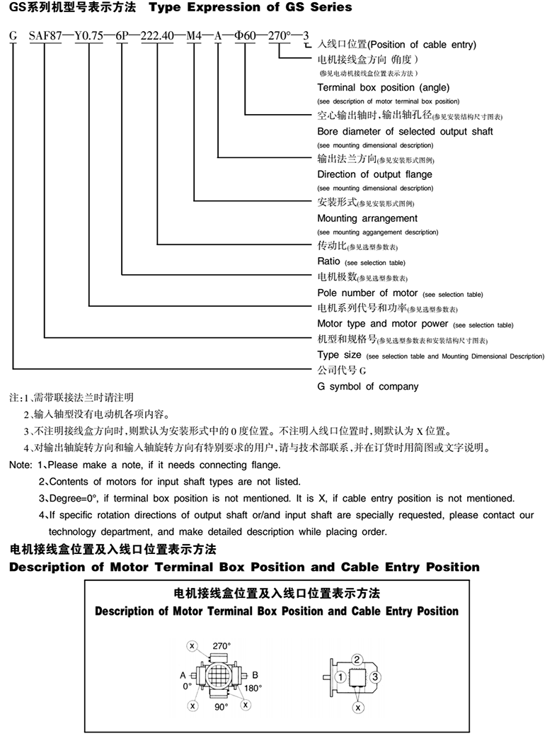 常州耐強（qiáng）傳動機械有限公司